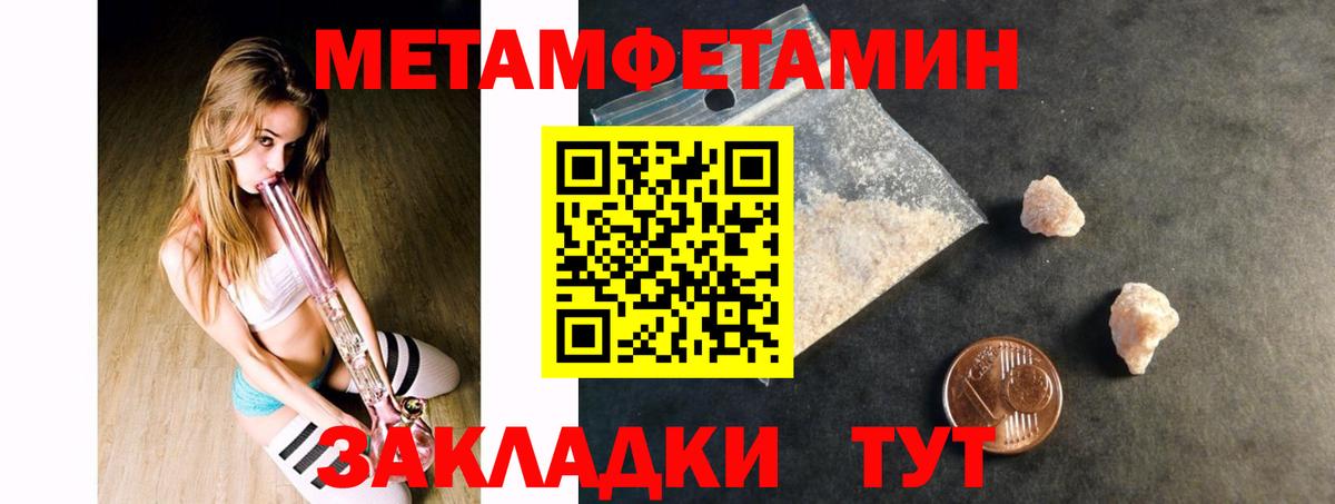 Амфетамин Premium  Вход с VPN  Знаменск 
