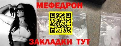 прущие крисы Балашиха