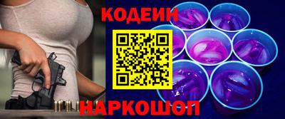 прущие крисы Балашиха