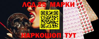 прущие крисы Балашиха