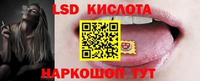 дистиллят марихуана Балаково