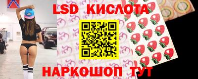 прущие крисы Балашиха