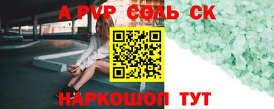 дистиллят марихуана Балаково