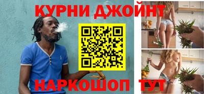 прущие крисы Балашиха