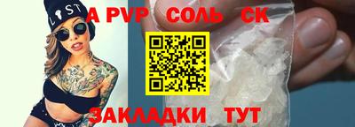 дистиллят марихуана Балаково