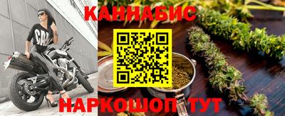 прущие крисы Балашиха