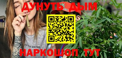 дистиллят марихуана Балаково