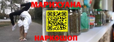 прущие крисы Балашиха