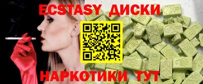 прущие крисы Балашиха