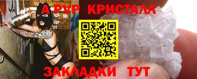 дистиллят марихуана Балаково