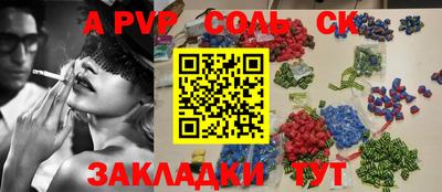 прущие крисы Балашиха