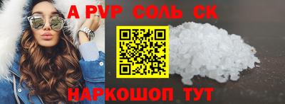дистиллят марихуана Балаково