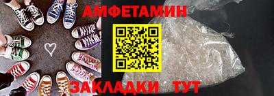 прущие крисы Балашиха