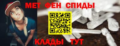 прущие крисы Балашиха