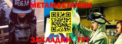 прущие крисы Балашиха