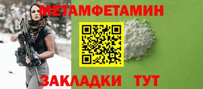 прущие крисы Балашиха