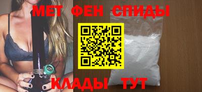 прущие крисы Балашиха