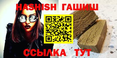 дистиллят марихуана Балаково