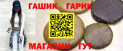 дистиллят марихуана Балаково