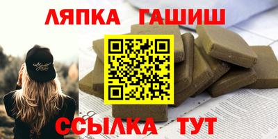 прущие крисы Балашиха