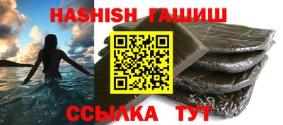 дистиллят марихуана Балаково