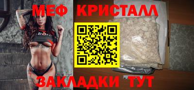 прущие крисы Балашиха