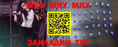 прущие крисы Балашиха