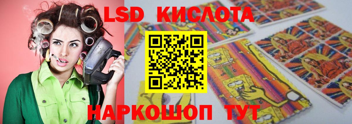 LSD-25 экстази ecstasy  Вход с VPN  Знаменск  ЛСД экстази ecstasy 
