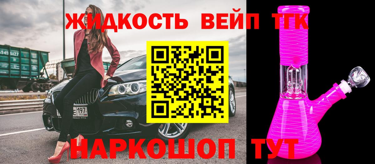 КОКАИН Знаменск