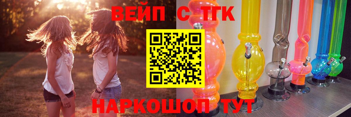 Дистиллят ТГК концентрат Знаменск