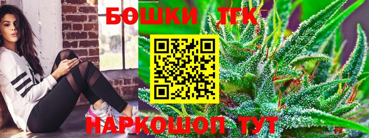 Бошки марихуана марихуана Знаменск
